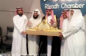 فريق غوث السعودي التطوعي يقيم حفله السنوي لعام ١٤٣٧