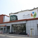“غرفة الرياض” تنظم ورشة تعريف “الهيئة العامة للزكاة والدخل”