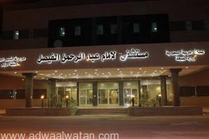 “القرني”يوجه بتوفير ما يحتاجه مستشفى الإمام عبدالرحمن الفيصل لفتح عيادة الإقلاع عن التدخين