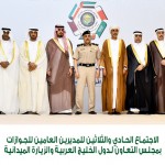 المراعي ومكتب التربية العربي يكرمان متفوقي الخليج