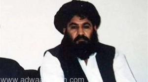 أفغانستان تؤكد مقتل زعيم طالبان “الملاّ أختر منصور”‎