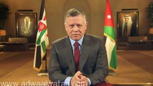“ملك الأردن” يحل مجلس النواب الأردني اعتبارا من اليوم