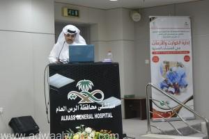 الجمعية السعودية للإدارة الصحية تفتتح دورة الكوارث والأزمات بـ”القصيم”