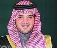 إهداء إلى الأمير عبدالعزيز بن سعود بن نايف