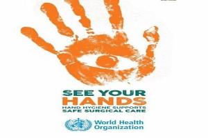 صحة مكةتستعد لفعاليات اليوم العالمي لنظافة اليدين‎