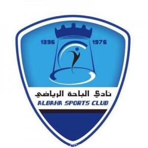 الإعلان عن فتح باب الترشح لعضوية مجلس إدارة نادي الباحة الرياضي