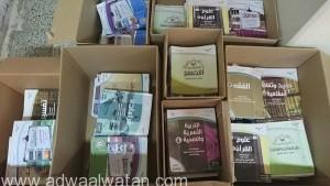 تحفيظ القرآن للبنات بالنماص يبادر بإرسال الكتب المدرسية إلى طلاب دول إفريقيا