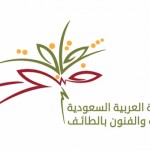 “فلاح الشويلعي” يحصل على درجة البكالوريوس من جامعة طيبة‎