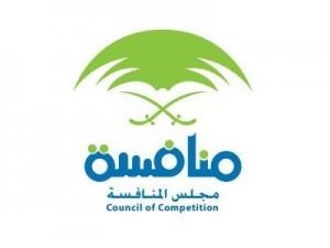 مجلس المنافسة يطلق حملة توعوية بعنوان ” مخالفات المنافسة العادلة “
