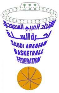 بيان صحفي من الإتحاد السعودي لكرة السلة بسبب نادي أحد