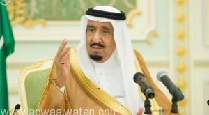 مجلس الوزراء يوافق على برنامج التحول الوطني ضمن رؤية السعودية 2030م