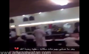 وفاة إمام مسجد بمكة في محرابه بعد إمامته للمصلين في صلاة الفجر ..”فيديو”