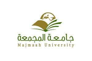 “جامعة المجمعة” تعلن عن موعد إغلاق بوابة القبول للطالبات