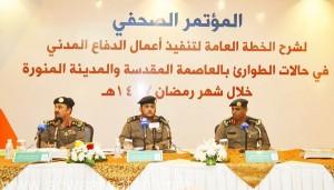 مكة المكرمة : الدفاع المدني يستعرض الخطة العامة بالعاصمة المقدسة والمدينة المنورة خلال شهر رمضان