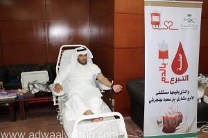بلدية بلجرشي تشجع التبرع بالدم باحتضانها حملة التبرع بالدم داخل مبناها‎