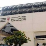 اتفاقية تعاون بين جمعية ” كفيف ” و مدينة “سعود الطبية” لعلاج وتأهيل المكفوفين