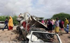 مقتل 18 مدنياً على الأقل في انفجار قنبلة قرب العاصمة الصومالية مقديشو