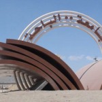 صندوق النقد العربي يعقد اجتماعه الأخير يوم الخميس القادم في أبو ظبي