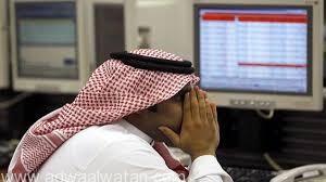 سوق الأسهم السعودية يغلق منخفضاً 24 نقطة في ختام تداولاته الأسبوعية