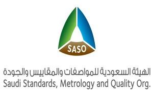الهيئة السعودية للمواصفات تعتمد مواصفات قياسية جديدة للحديد المجلفن والملون