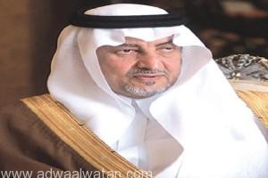 أمير منطقة مكة يؤكد أن الإرهاب منح أعداء الأمة أدوات كافية للنيل من الإسلام