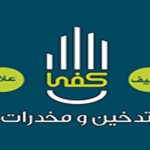 جامعة الباحة تعلن فتح باب القبول إلكترونياً