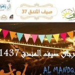 قناة الثقافية تصوّر “العيدية2” بجمعية الثقافة والفنون بجدة والمعرض يواصل استقبال زواره إلى 10 شوال‎