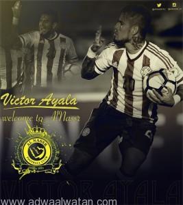رسمياً.. النصر يوقع مع فيكتور أيالا لاعب لانوس الأرجنتيني