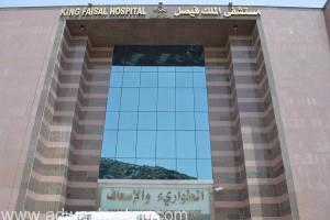 تفعيل دور التمريض في التثقيف الصحي بمستشفى الملك فيصل بمكة