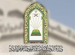 إدارة المساجد بحفر الباطن تحدد 51 مصلى وجامعاً لإقامة صلاة عيد الفطر