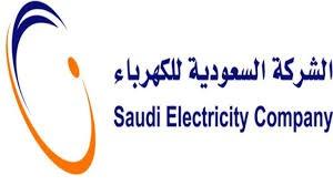 “السعودية للكهرباء” تواصل حملتها التوعوية لتعميق ثقافة الاستخدام الأمثل للطاقة الكهربائية