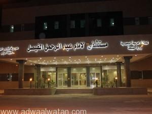 مدير  مستشفى الأمام عبدالرحمن الفيصل بالنيابة  يعايد المرضى المنومين  بمناسبة عيد الفطر المبارك