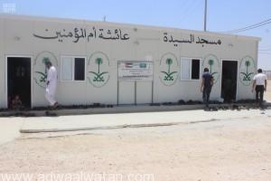 الحملة السعودية تبدأ مشاريعها الإنشائية لـ 12 مسجداً بمخيم الزعتري