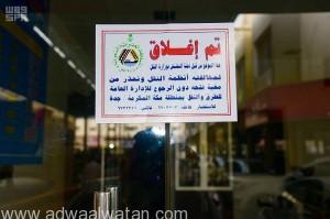 النقل : إغلاق 30 مكتباً لتأجير السيارات ورصد 2000 مخالفة على نطاق المملكة