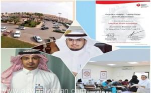 مستشفى الملك سعود بعنيزة يحصل على شهادة اعتماد جمعية القلب الأمريكية كمركز تدريبي دولي