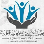 “الداخلية” تعلن استشهاد الجندي محمد حناني بمركز جلاح بجازان