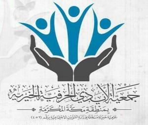 جمعية الأيدي الحرفية بجدة تطلق حزمة من الدورات التدريبية للشباب والفتيات