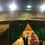 نادي جامعة الإمام الصيفي بمعهد رجال ألمع يختتم فعالياته