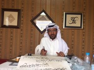 الخطاط “عباس بو مجداد” يتحف سوق عكاظ ببديع أنواع الخط العربي