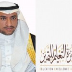 رئيس وفد الكويت يشيد بالمنتدى والتنظيم