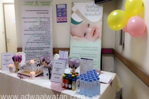 مستشفى “الإمام عبد الرحمن الفيصل” ينظم فعالية أسبوع الرضاعة الطبيعية