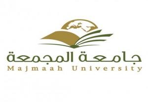 تمديد فترة التسجيل والتحديث للطالبات الراغبات بالنقل الحكومي بجامعة المجمعة