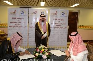 أمير عسير يشهد توقيع اتفاقية الراجحي الخيرية ومجلس شباب المنطقة