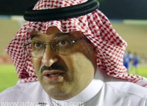 الأمير عبدالله بن مساعد يُعفي الأمير نواف بن محمد من رئاسة الاتحاد السعودي لألعاب القوى
