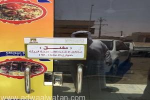 جولة رقابية تغلق مطعم وتضبط مخالفات صحية بمحافظة خباش
