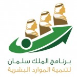 لجنة المشتريات التحضيرية للحملة الوطنية السعودية تباشر أعمالها في “الأردن وتركيا ولبنان والداخل السوري”