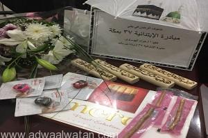 “طالبات مكة” يزرن حجاج بيت الله بمستشفي الملك عبدالعزيز بالزاهر