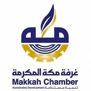 لجنة الانتخابات بغرفة مكة تبدأ استقبال أسماء المرشحين لانتخابات مجلس الإدارة حتى الخامس من محرم