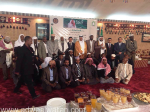 القائم بأعمال سفارة المملكة لدى إثيوبيا يودع ضيوف برنامج خادم الحرمين الشريفين