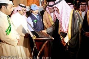 “أمير الباحة” يدشين حملة الصيانة التطوعية بمكتب التدريب التقني والمهني بالباحة